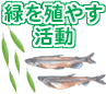 �J�l�_�C��쏤�X�����g�ށu�΂�B�₷�����v