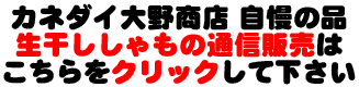 �S���֖{���̂�����������͂��������܂��B�@�@��������N���b�N���ĉ�����