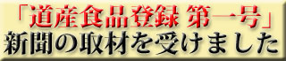 ������������Y�H�i�o�^�̑�ꍆ�ł�