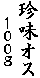 ������������@�I�X
�@�P�O�O��