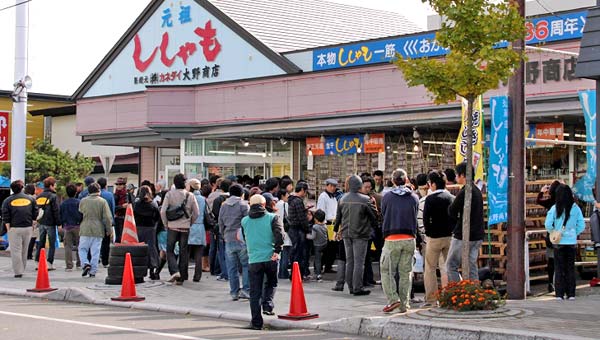 シーズン中の土日祭日は大変混込み合います　お時間に余裕を持ってご来店下さい