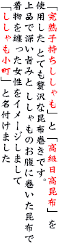 unqvƁuzv
gp ƂĂґȍzłB
iŐ[|݂ ̂Ɋz
ZC[W܂
uvƖt܂
