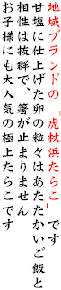 nuh́uՏl炱vł
ÉɎdグ̗X͂т
͔QŁA~܂܂
qlɂlC̋ɏソ炱ł