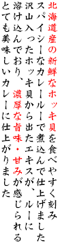kCY̐VNȃzbLLHׂ₷
XpCV[ȃJ[[ŎύŎdグ܂
RzbLLoGLXA[
nłAZȎ|EÂ݂
ƂĂJ[Ɏdオ܂