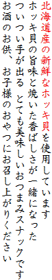 kCY̐VNȃzbLLgpĂ܂
zbLL̎|ƏĂ΂ꏏɂȂ
肪o ƂĂ܂݃XibNł
̂Aql̂ɂオ肭