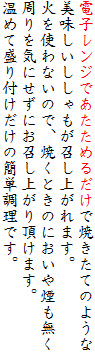 dqWł߂邾ŏĂĂ̂悤
オ܂B
΂gȂ̂ŁAĂƂ̂ɂ≌
Cɂɂオ蒸܂B
ɎhĂ܂̂ŐtȒPłB