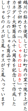 ̔SygpĂނ풬̗qŏĂグ
Eŏ߂Ắû͂vł
Jl_C쏤X\NLOč쐬
IWîił
̃XREIXQĂ܂